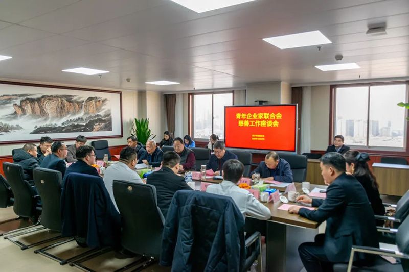 攜手慈善，共謀發(fā)展--我司董事長參加新鄉(xiāng)青企聯(lián)與市慈善總會(huì)座談交流