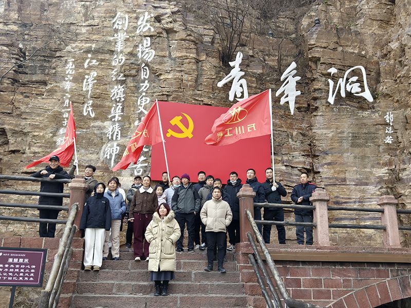 凝心聚力，學(xué)習(xí)紅旗渠精神